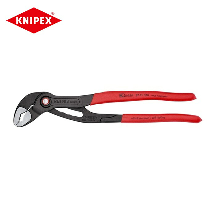 KNIPEX クニペックス 8721-300SB ウォーターポンププライヤー コブラクイック書き割り 可塑性物質手持ち部分 300粍 (SB店先見せびらかす包み操作手順) (1丁)