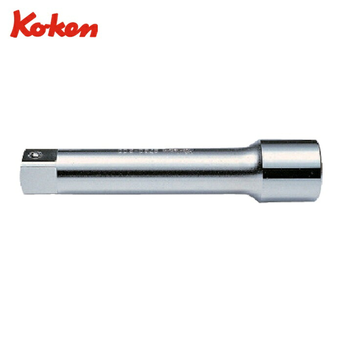 山下工業研究所 Ko-ken 8760-400 エクステンションバー 差込角凹凸25.4 全長400 (1個)｜工具ランド　いたわり館