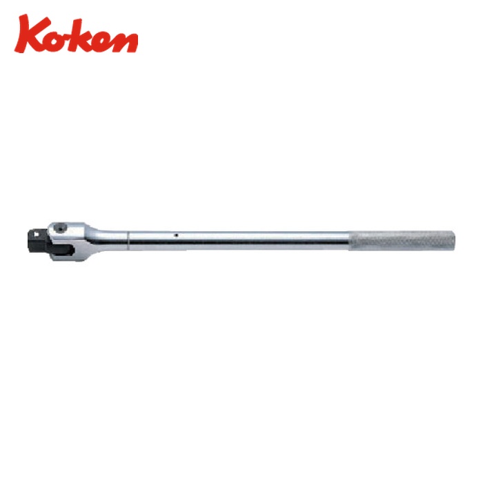 山下製作科学研究所 Ko-ken 8768 スピンナハンドル 差込角25.4粍 全長600粍 (1個) 花・ガーデン・DIY-手動工具-DIY・工具