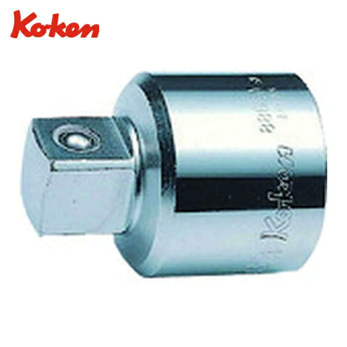 山下工業研究所 Ko-ken 8866A アダプター 差込角25.4mm (1個)