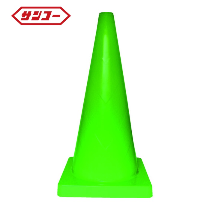 サンコー 三甲 安全コーン ヘビーコーン700H 8Y0064 Φ40(3.7kg)グリーン (1本) 8Y0064｜工具ランド　いたわり館