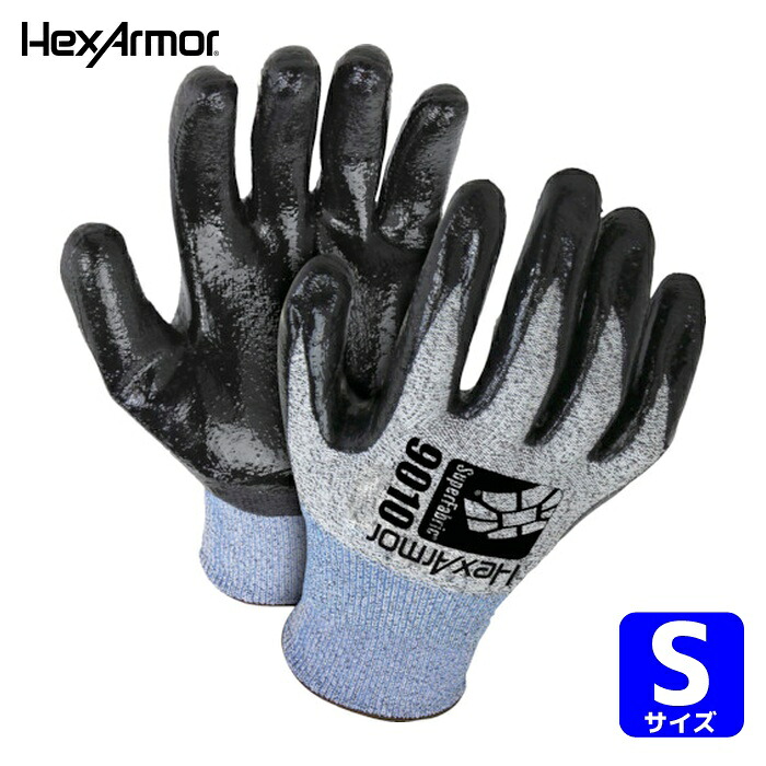 HEX ARMOR 耐切創手袋 レベル6シリーズ 9010 S (1双) 754038