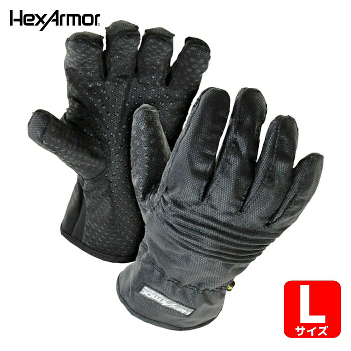 HEX ARMOR 耐切創手袋 ヘラクレスNSR 3041 L (1双) 754064
