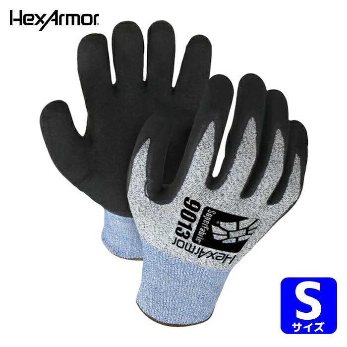 HEX ARMOR 耐切創手袋 レベル6シリーズ 9013 S (1双) 754174