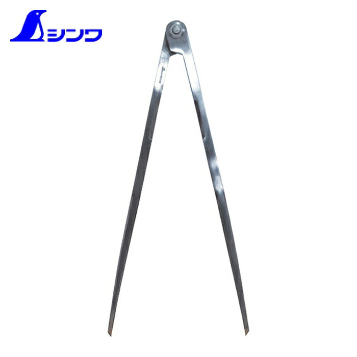 シンワ測定 77546 鋼製コンパス 超硬チップ付F-2 40cm (1本)