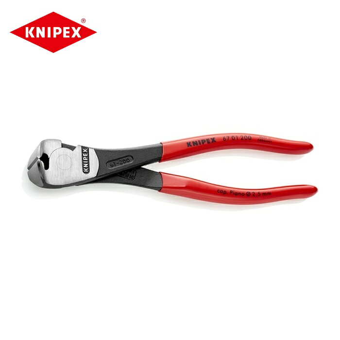 KNIPEX クニペックス 6701-200 強力型エンドカッティングニッパー 200mm (1丁)