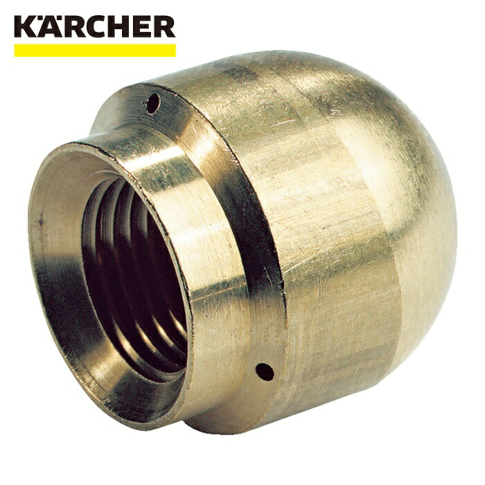 ケルヒャー KARCHER 5.763-016.0 高圧洗浄機用アクセサリー パイプクリーニングノズル 060(5.763-016.0) (1個)｜工具ランド　いたわり館