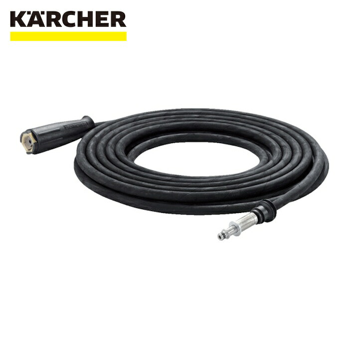 ケルヒャー KARCHER 6.391-654.0 高圧洗浄機用アクセサリー 高圧ホース DN6 15m HD7/10C food(6.391-654.0) (1本)