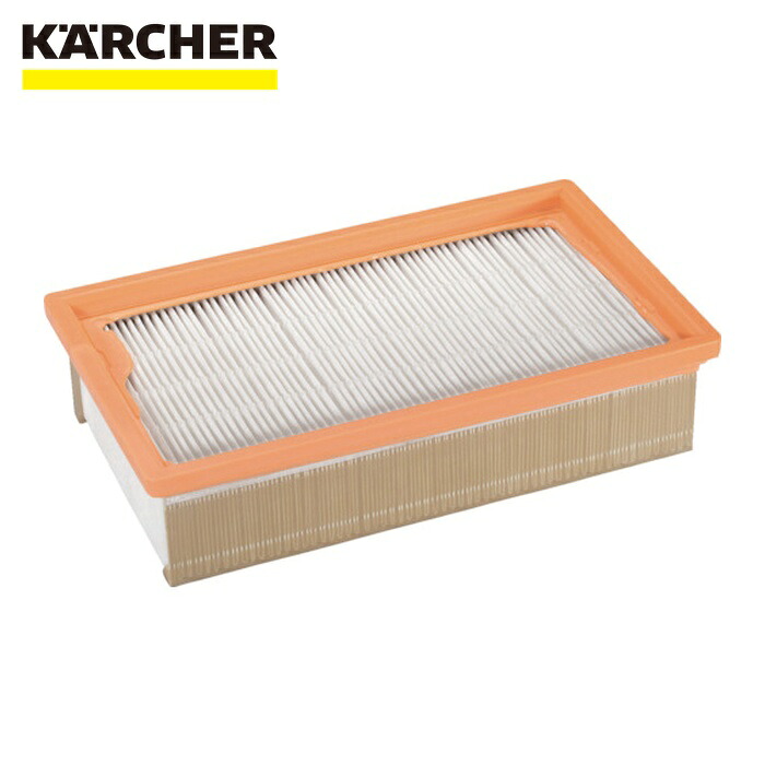 ケルヒャー KARCHER 6.904-242.0 バキュームクリーナー用エコフィルター HEPAタイプ(6.904-242.0) (1個)