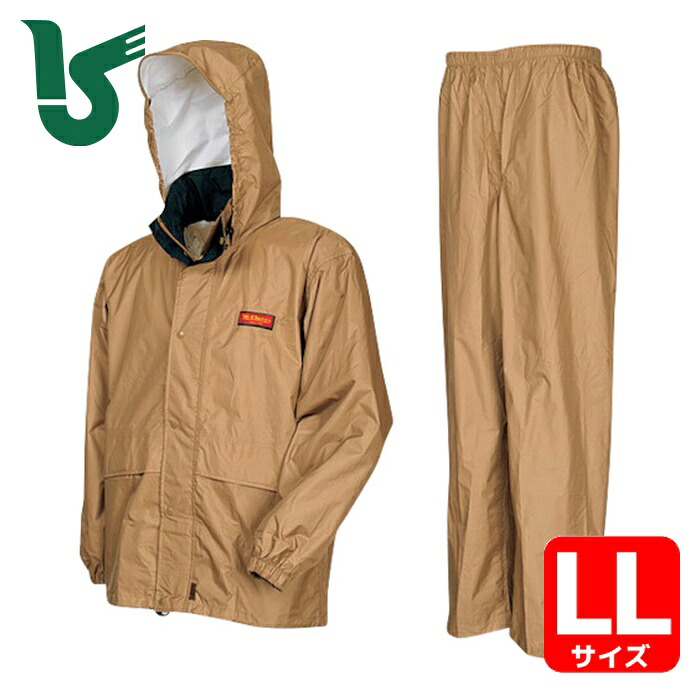 カジメイク エントラントレインスーツ カーキ LL (1着) 7200-14-LL