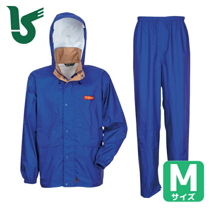 カジメイク エントラントレインスーツ ブルー M (1着) 7200-45-M
