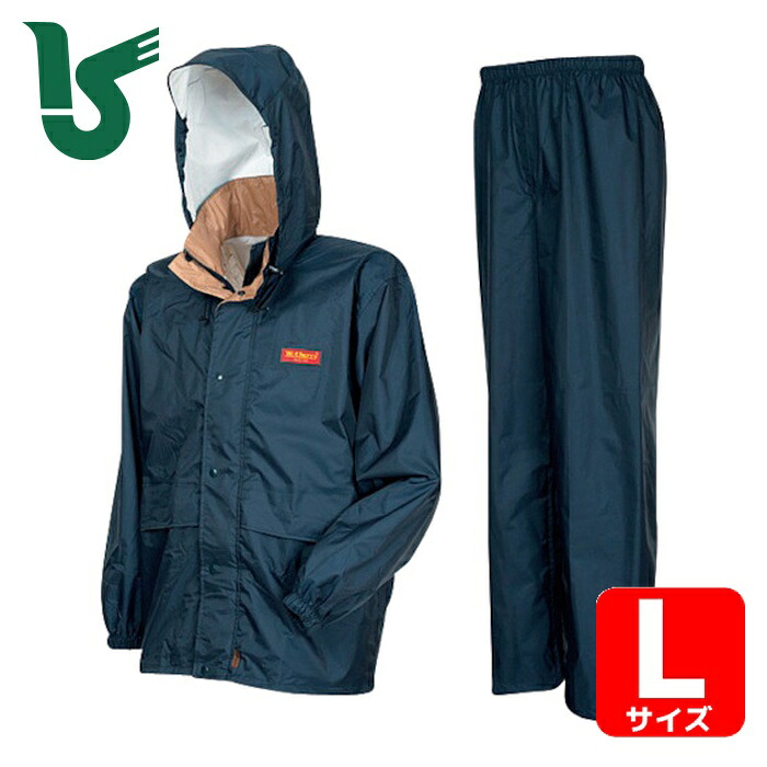 カジメイク エントラントレインスーツ ネイビー L (1着) 7200-55-L