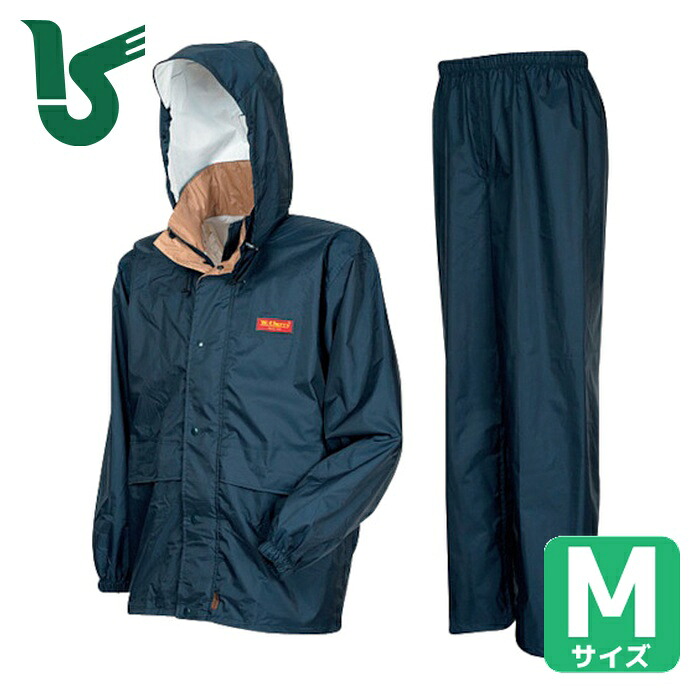 カジメイク エントラントレインスーツ ネイビー M (1着) 7200-55-M