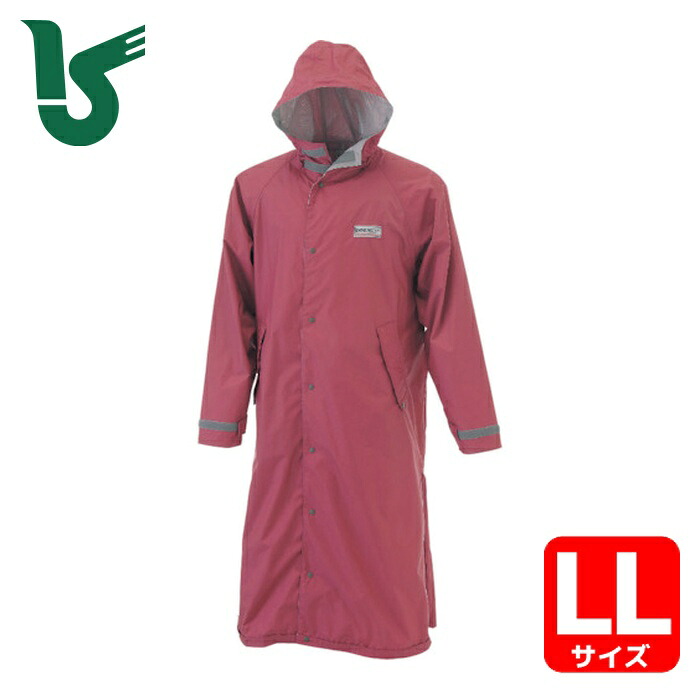 カジメイク エントラントレインコート ピンク LL (1着) 7260-27-LL