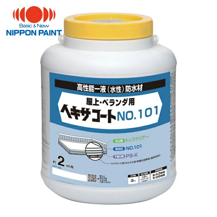 ニッペホームペイント ヘキサ厚地の外套 No.101 3kg 緑であること HXP002-3 (1個) 4976124825019 花・ガーデン・DIY-DIY・工具-塗装用品
