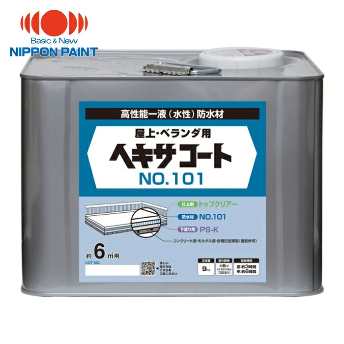 ニッペホームペイント ヘキサコート No.101 9kg グリーン HXP002-9 (1個) 4976124825033|工具ランド いたわり館
