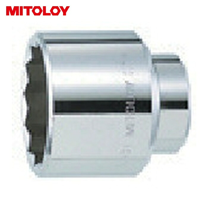 ミトロイ MITOLOY 8M-55 8/8 スペアソケット (12P) 55mm (1個)