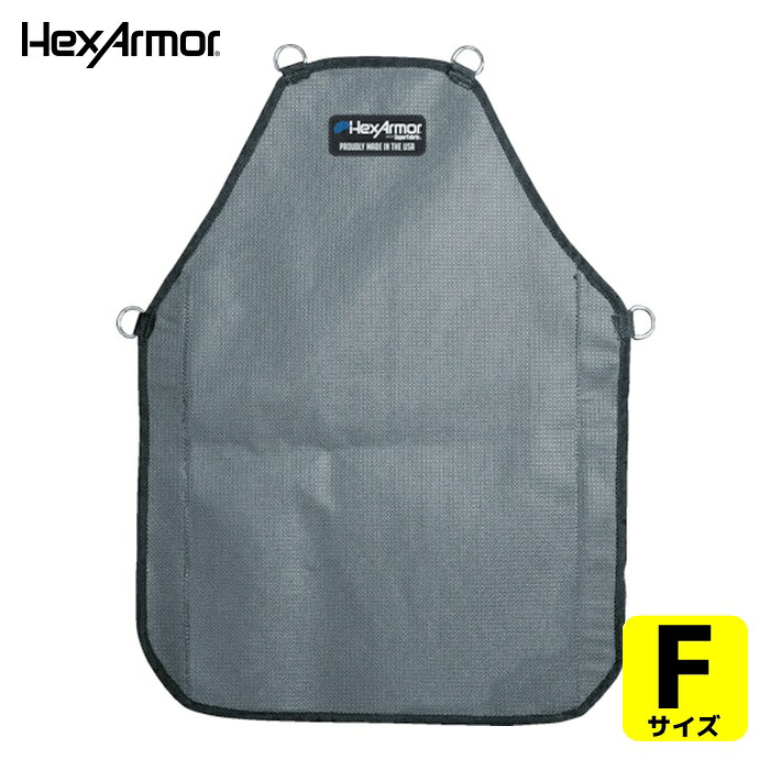 HEX ARMOR プロテクティブ 前垂れ AP229 (1枚) 754004