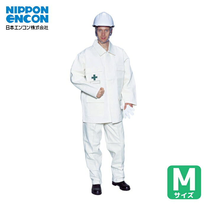 日本エンコン プロバン[[R上]]耐熱防炎服 上衣 着丈75 サイズM (1着) 5160-A-M｜工具ランド　いたわり館