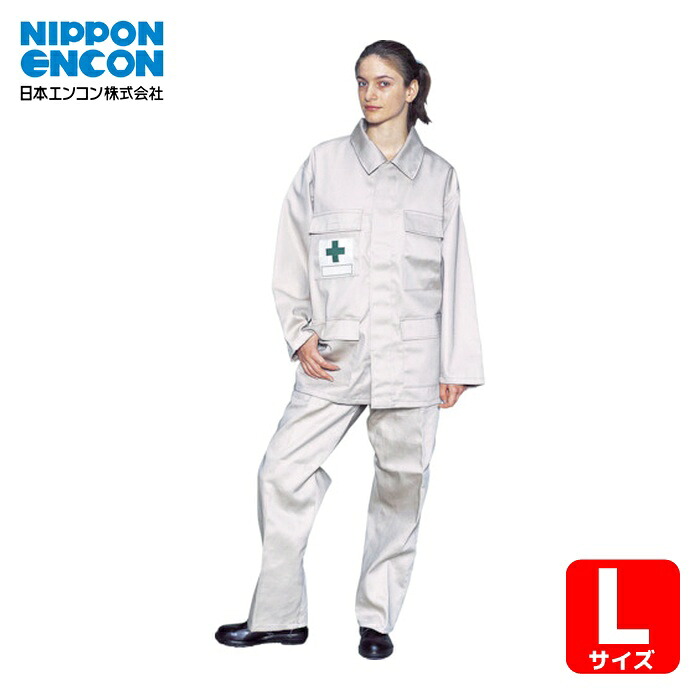 日本エンコン プロバン[[R上]]耐熱防炎服 ズボン ウエスト88 サイズL (1着) 5161-B-L｜工具ランド　いたわり館