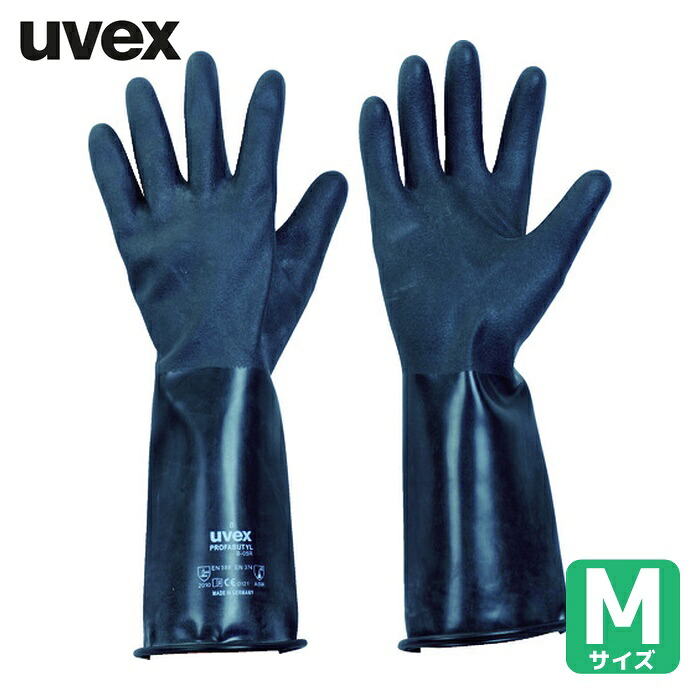 UVEX プロファブチル B05R M (1双) 6094968|工具ランド いたわり館