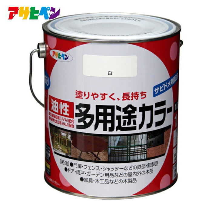 アサヒペン 油性多用途カラー 1.6L オレンジ (1缶) 537416
