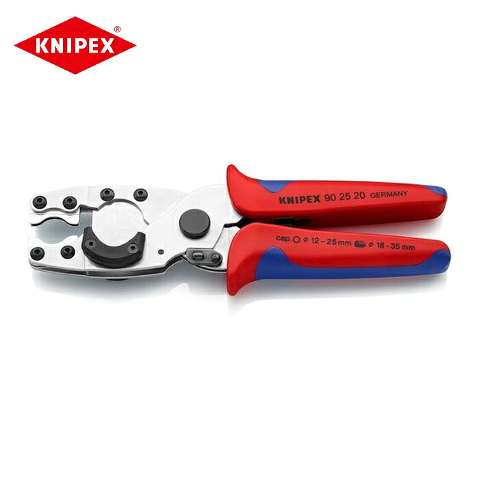 KNIPEX クニペックス 9025-20 コンポジット・フレキ管切断機 (1丁)