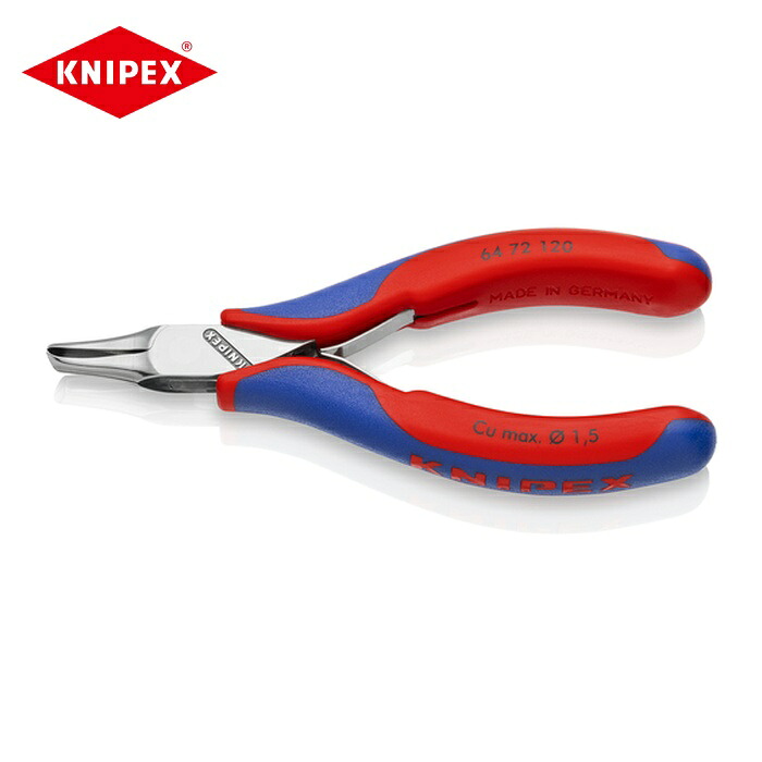 KNIPEX クニペックス 6472-120 エレクトロニクスエンドカッティングニッパー オブリケ(35&deg;傾斜) リセス付き (1丁)｜工具ランド　いたわり館