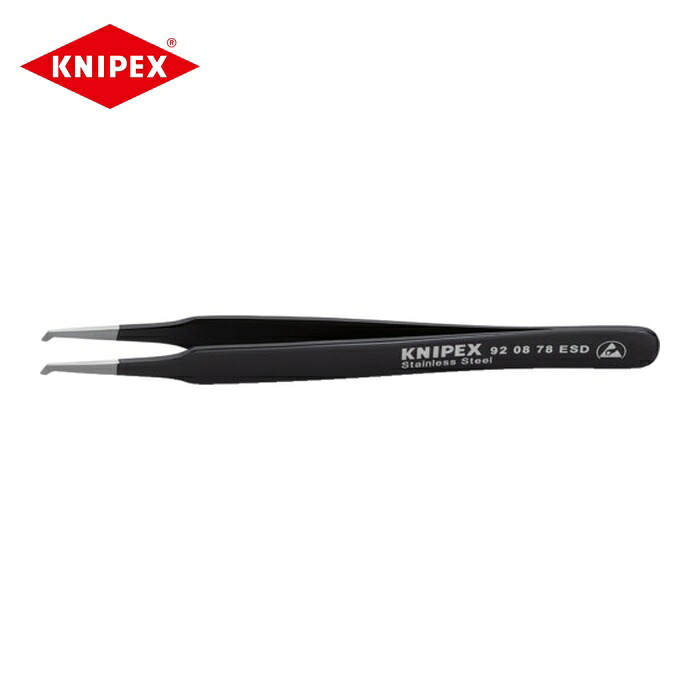 KNIPEX クニペックス 9208-78ESD 9208-78ESD 精密ピンセット 120mm (1本)