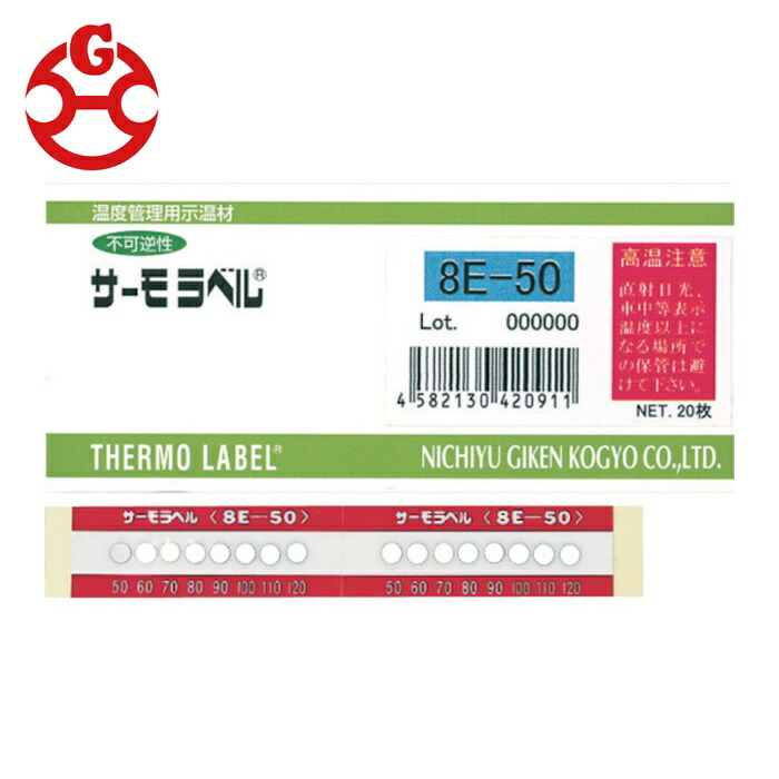 日油技研工業 8E-90 サーモラベル8点表示 不可逆性 90度 (1Cs)