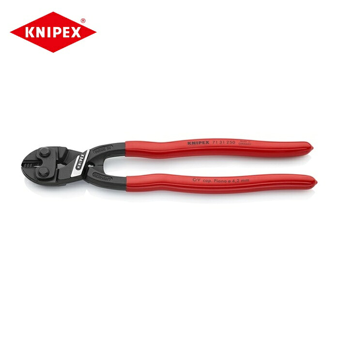KNIPEX クニペックス 7131-250 250mm ミニクリッパー リセス付 プラスチックハンドル (1丁)