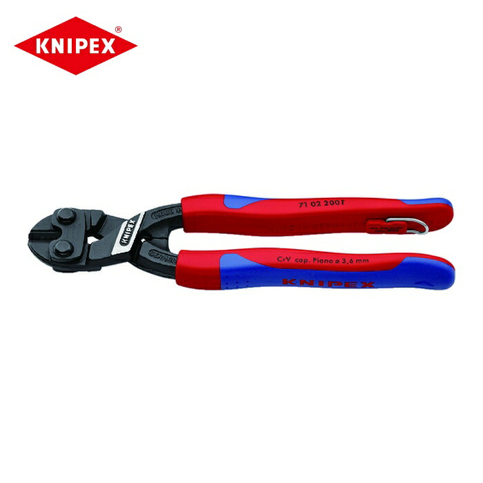 KNIPEX クニペックス 7132-200T 200mm ミニクリッパー リセス付 落下防止 (1丁)｜工具ランド　いたわり館