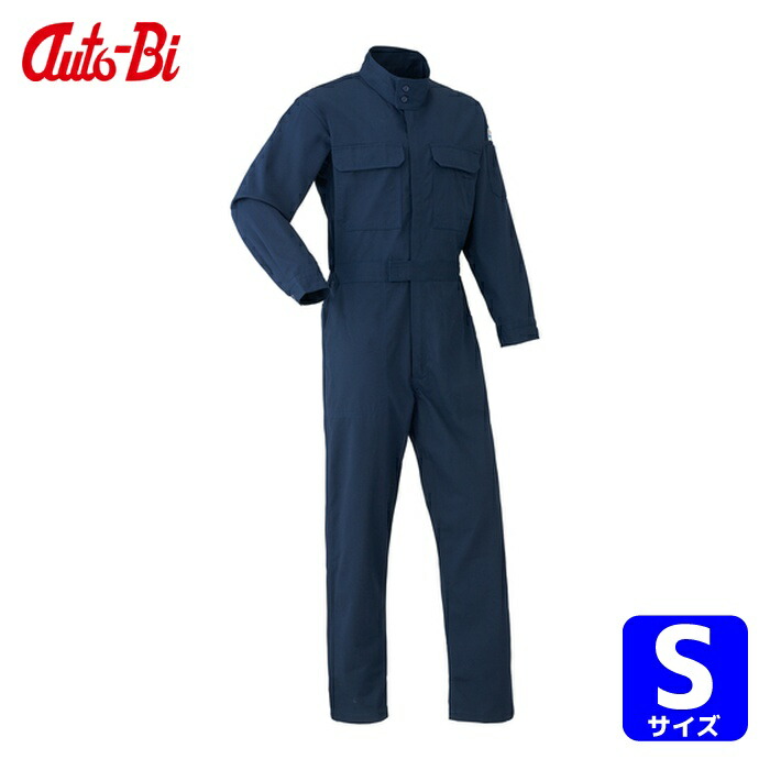 山田辰 AUTO-BI 通年モデル つなぎ服 (防炎) 5101-001 ネイビーブルー S (1着) 5101-001-S 14,578円