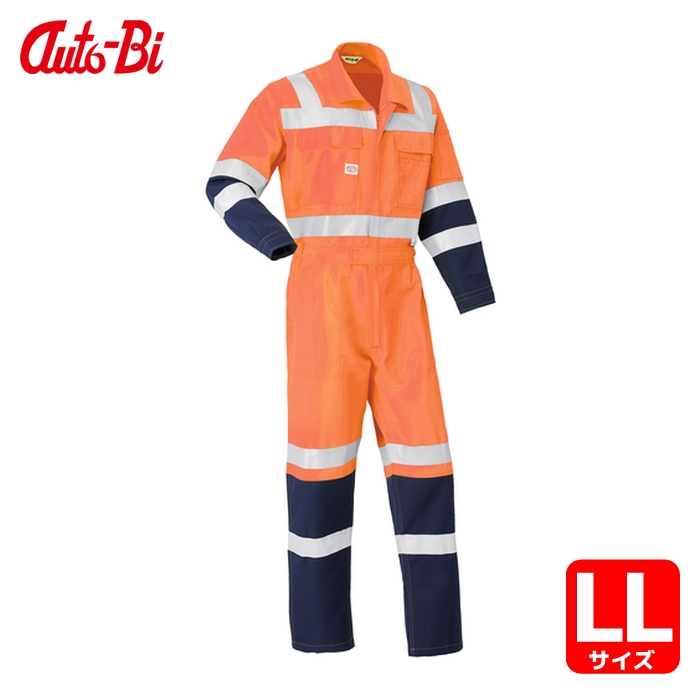 山田辰 AUTO-BI 通年モデル 反射型つなぎ服 7620-003 オレンジ LL (1着) 7620-003-LL｜工具ランド　いたわり館