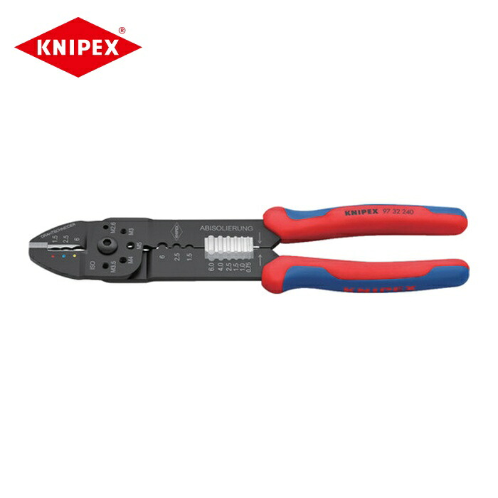 KNIPEX クニペックス 9732-240 圧着ペンチ 絶縁端子・裸端子用 (1丁)