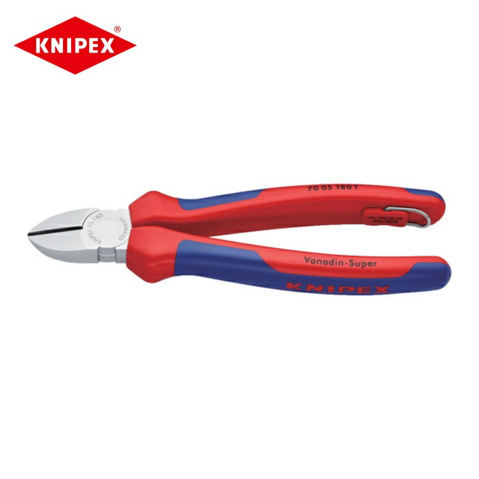 KNIPEX クニペックス 7005-180TBK 電工ニッパー 落下防止 クロムメッキ 180mm (1丁)