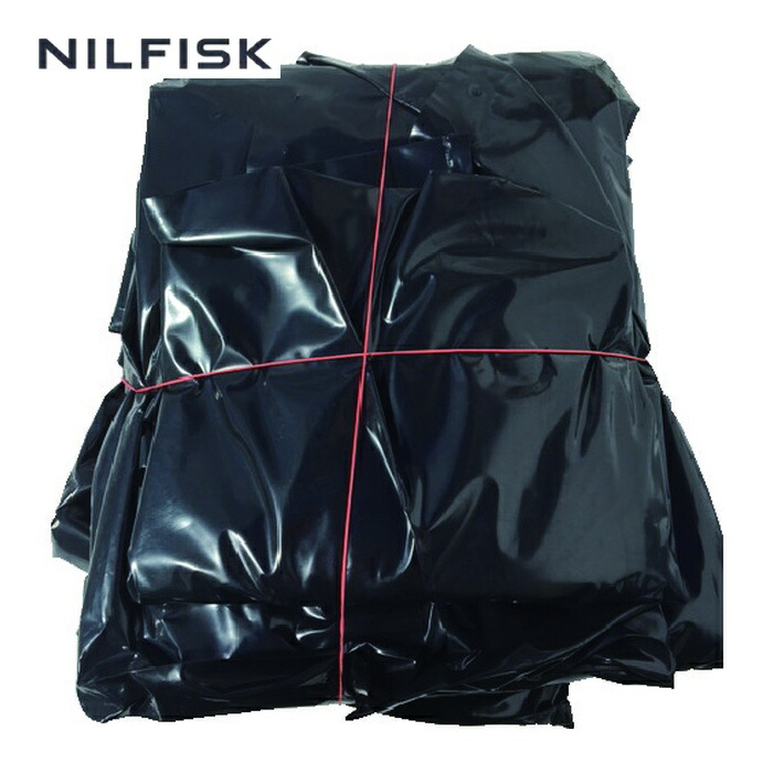 ニルフィスク Nilfisk 81303215 GM80P用ヘルス&セーフバッグ(5枚入) (1袋)
