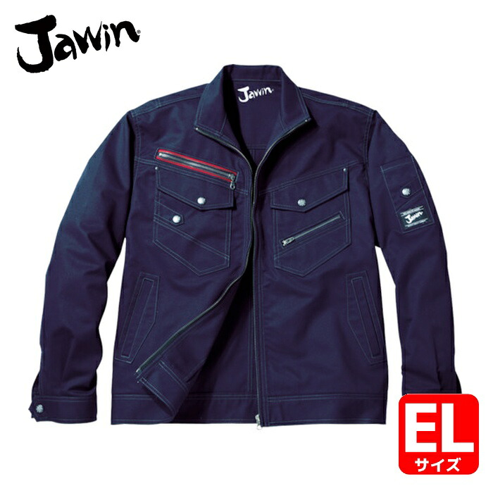 Jawin 自重堂 ジャンパー ELサイズ ネービー (1着) 52100-011-EL
