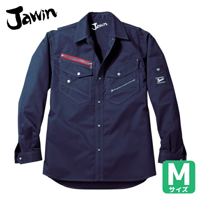 Jawin 自重堂 ナガソデシャツ Mサイズ ネービー (1着) 52104-011-M