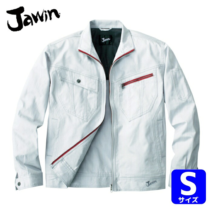 Jawin 自重堂 ジャンパー Sサイズ シルバー (1着) 51900-036-S