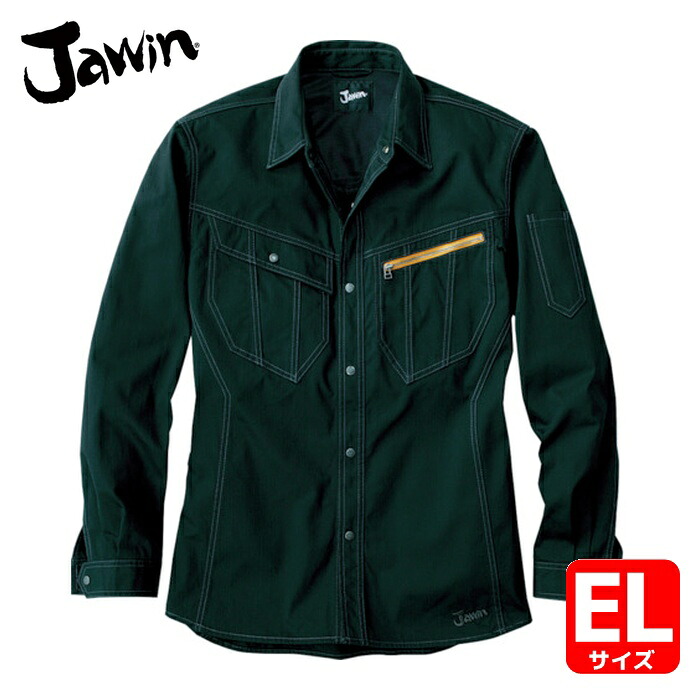 Jawin 自重堂 ナガソデシャツ ELサイズ ブラック (1着) 51904-044-EL