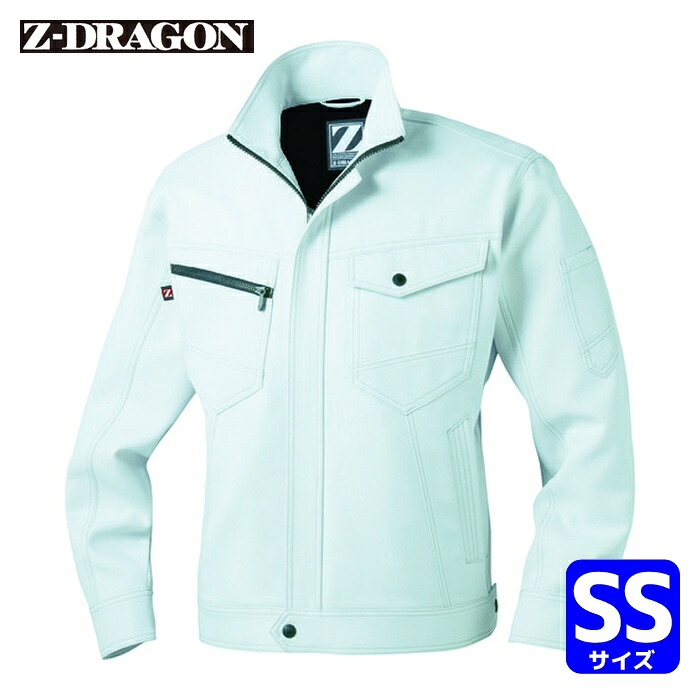 Z-DRAGON 自重堂 ジャンパー SSサイズ シルバー (1着) 71300-036-SS