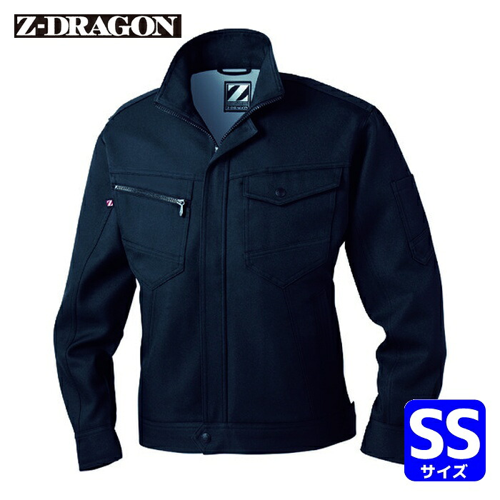 Z-DRAGON 自重堂 ジャンパー SSサイズ シックブラック (1着) 71300-131-SS 4,595円