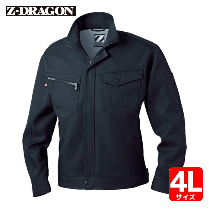 Z-DRAGON 自重堂 ジャンパー 4Lサイズ シックブラック (1着) 71300-131-4L