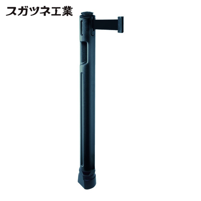 スガツネ工業 LAMP 80-5300BK-BK (290035907) ベルトパーテーション ポール 支柱黒 黒 (1本)|工具ランド いたわり館