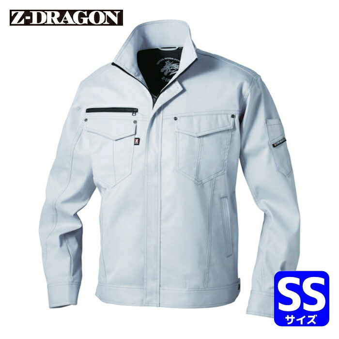 Z-DRAGON 自重堂 ストレッチジャンパー SSサイズ シルバー (1着) 71000-036-SS