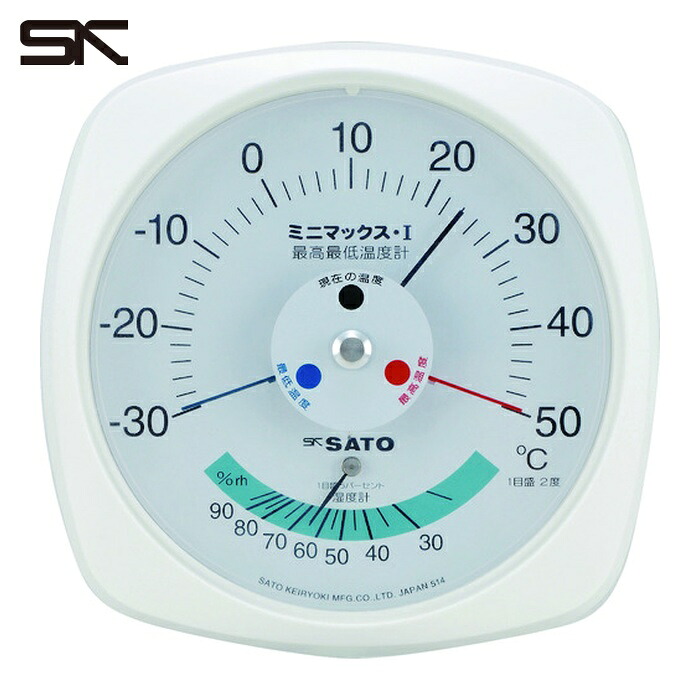 佐藤計量器 7308-00 ミニマックス1型最高最低温度計(湿度計付き) (7308-00) (1個)