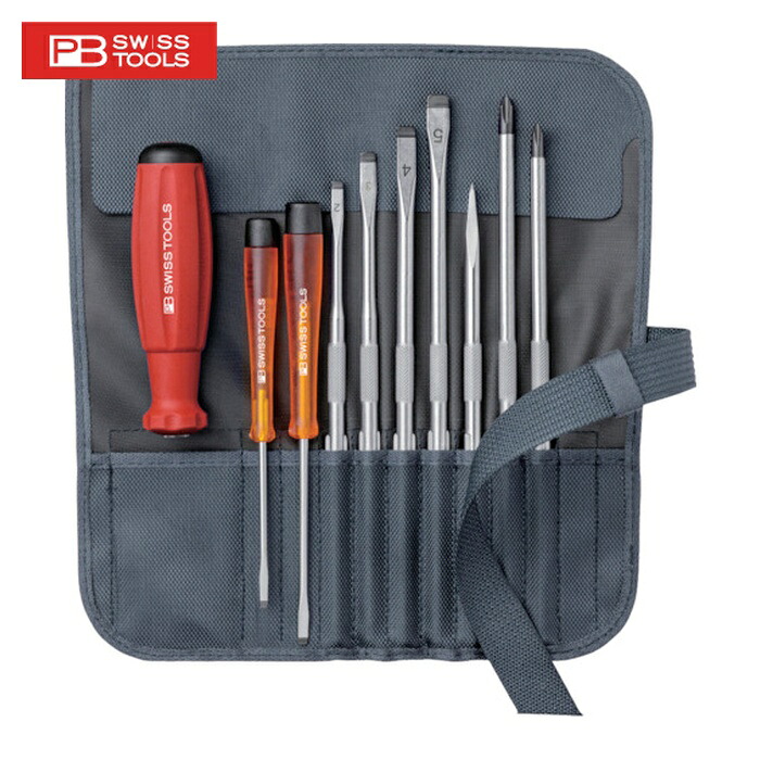 PBスイスツールズ 8218GY 差替式ドライバーセット 9本組 グレー (1S)
