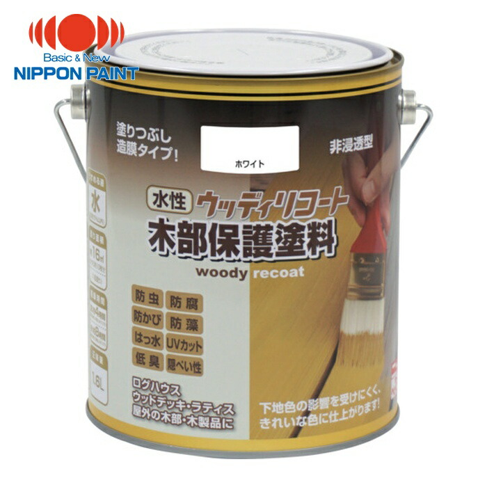 ニッペホームペイント 水性ウッディリコート 1.6L ホワイト 300N008-1.6 (1缶) 4976124549076