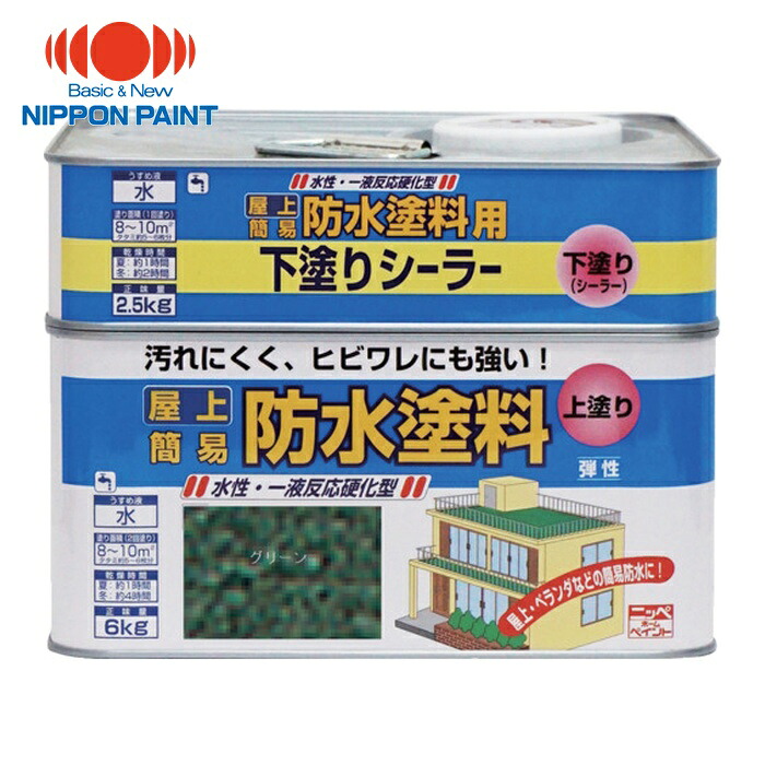 ニッペホームペイント 水溶性屋上雨合羽えの具書き割り 8.5kg 緑であること HUP001-8.5 (1缶) 4976124246043